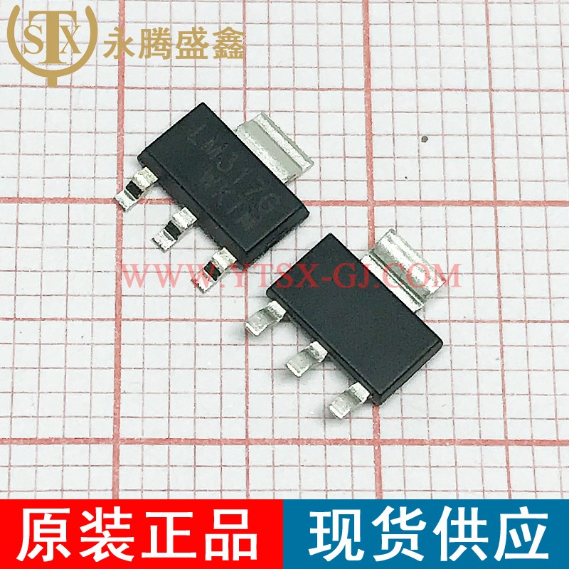 LM317G